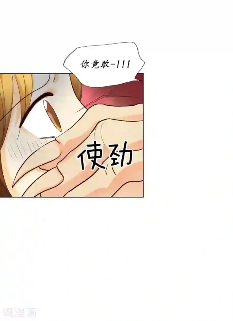 寿命师第121话