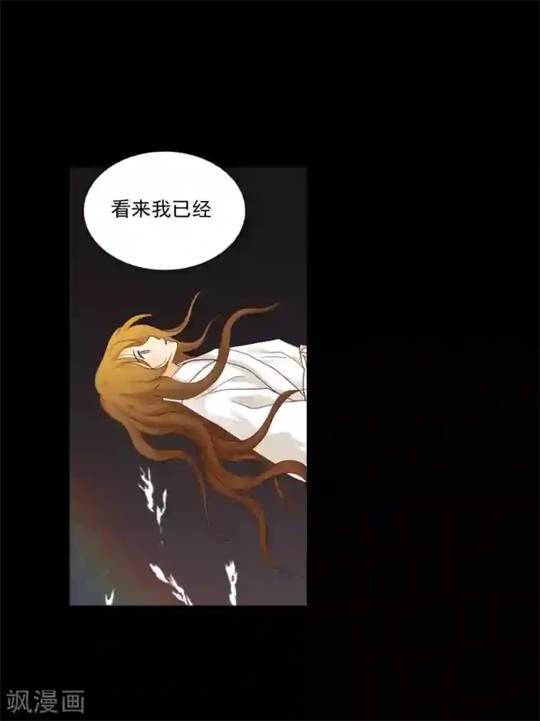寿命师第121话