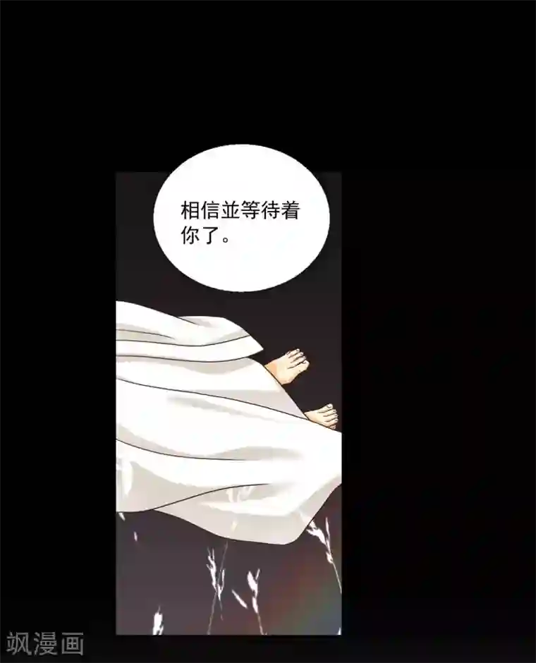 寿命师第121话