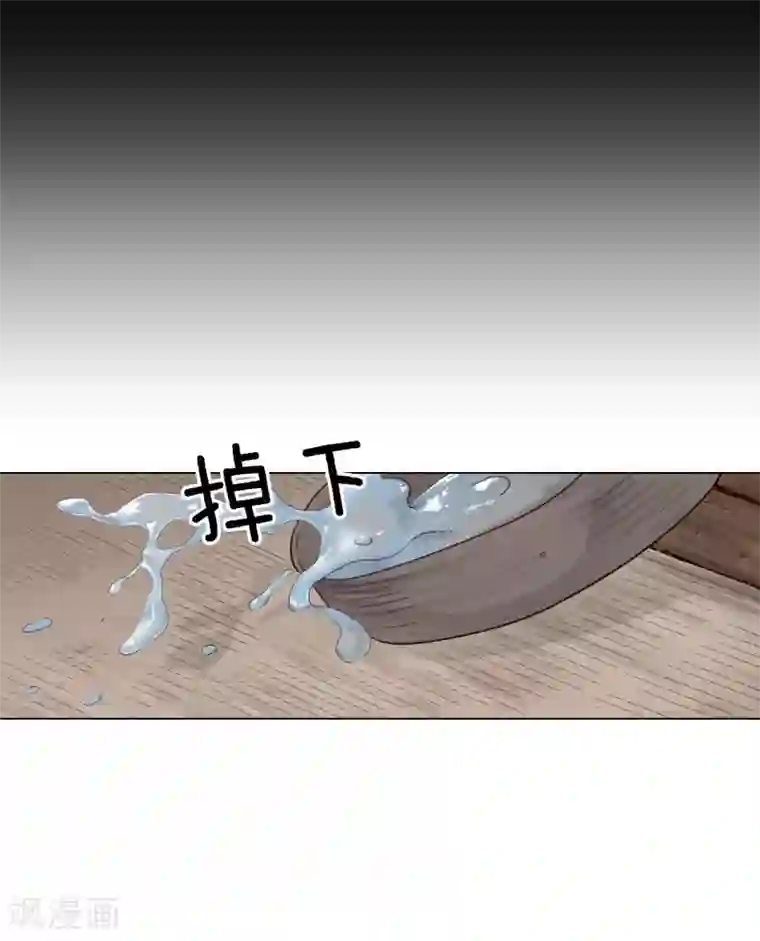 寿命师第121话