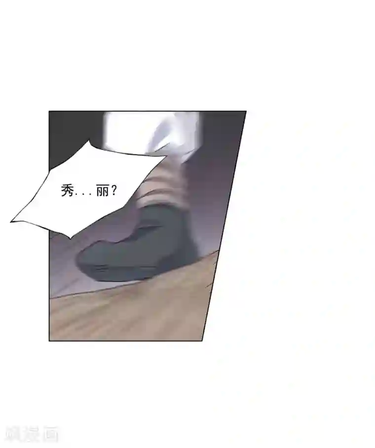 寿命师第121话