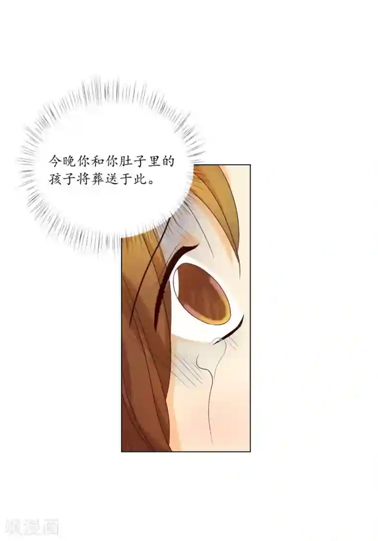 寿命师第121话