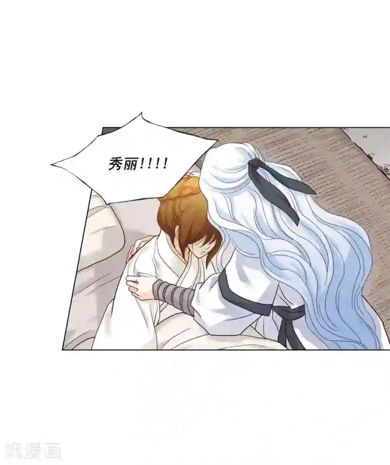 寿命师第121话