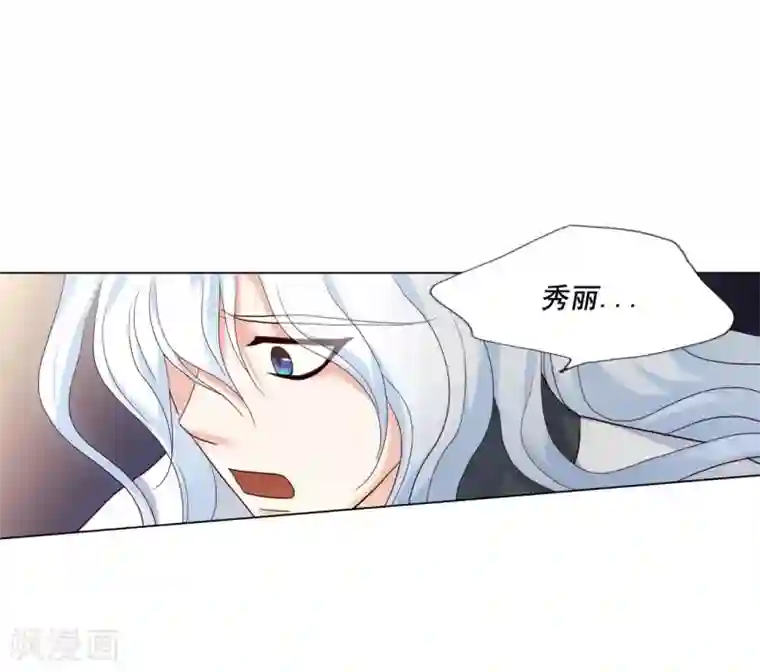 寿命师第121话