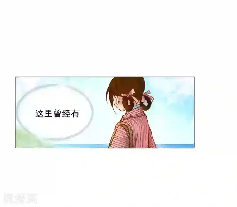 寿命师第121话