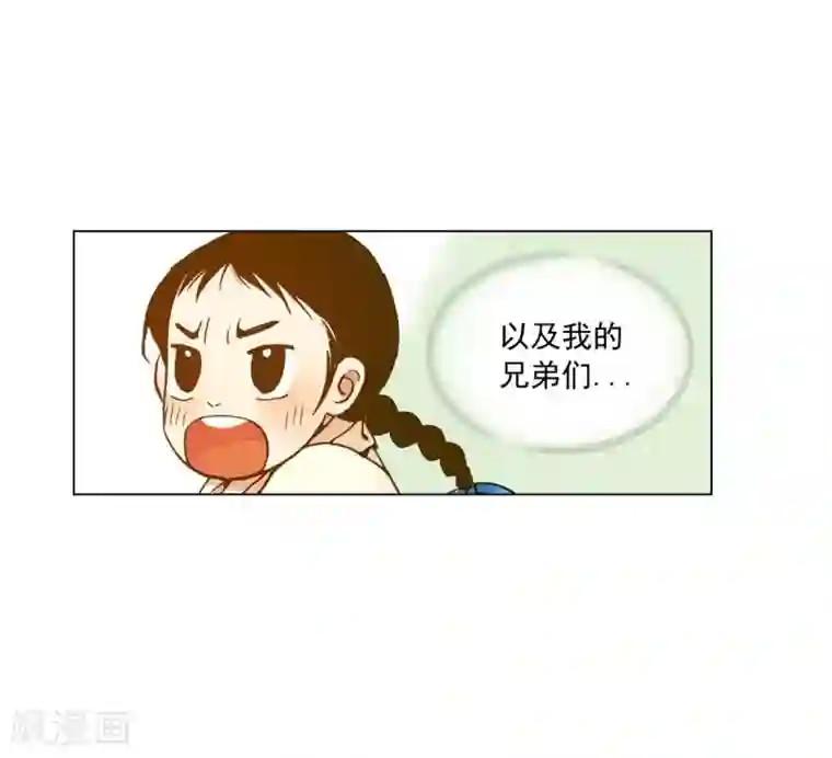 寿命师第121话