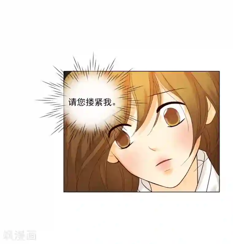 寿命师第121话