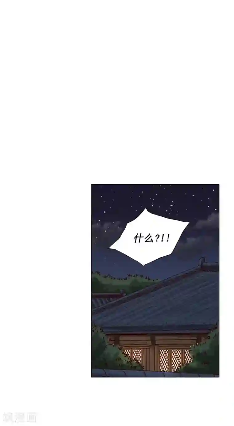 寿命师第121话