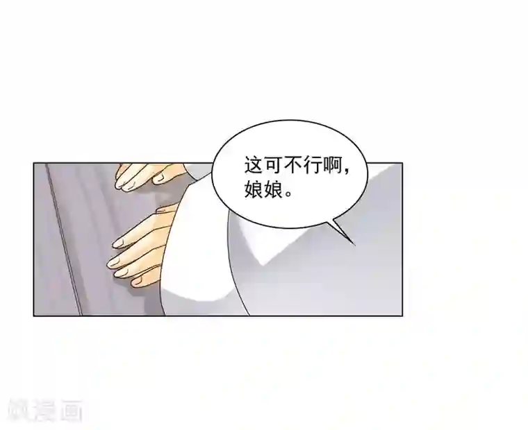 寿命师第121话