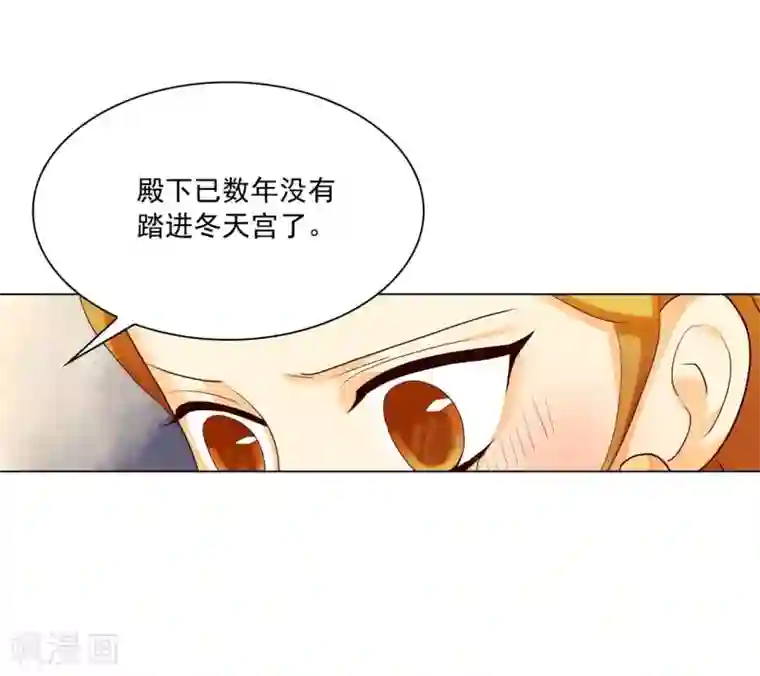 寿命师第121话