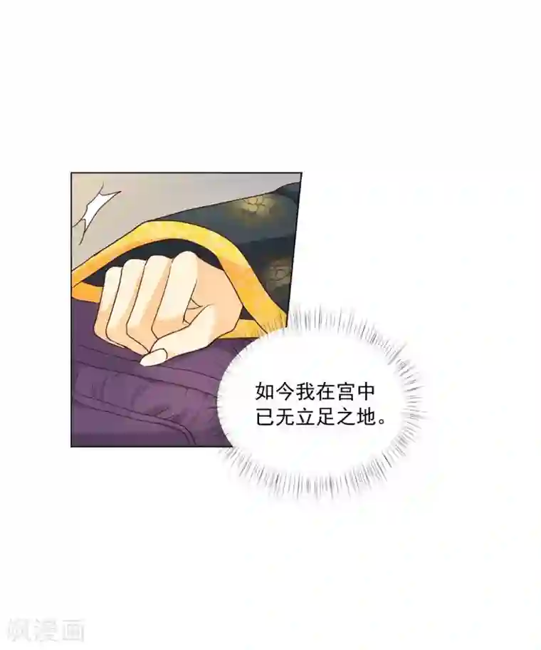 寿命师第121话
