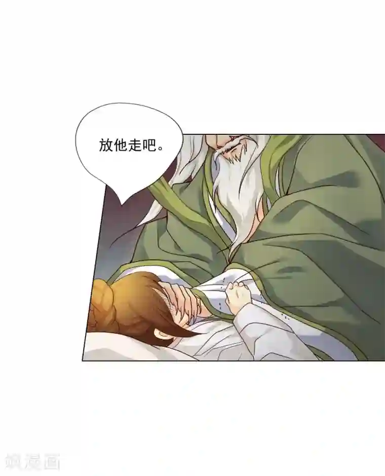 寿命师第121话