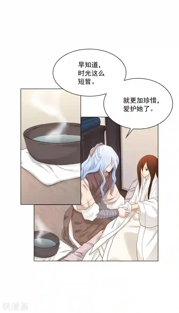 寿命师第123话