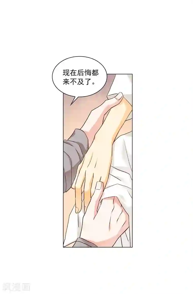 寿命师第123话