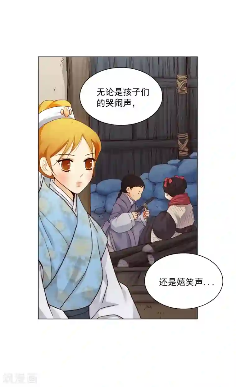 寿命师第123话