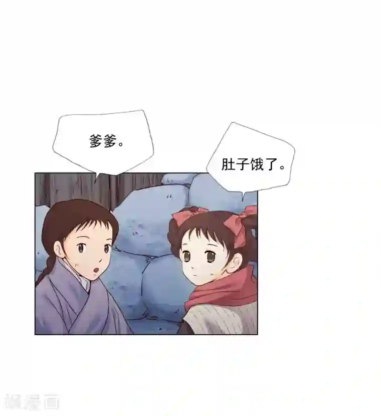 寿命师第123话