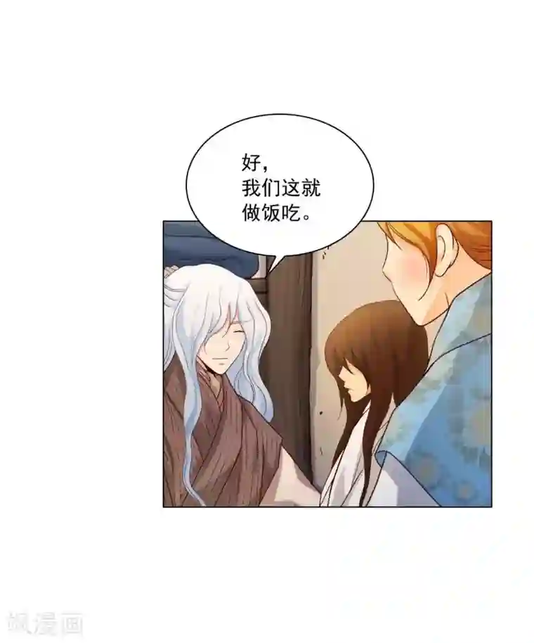 寿命师第123话