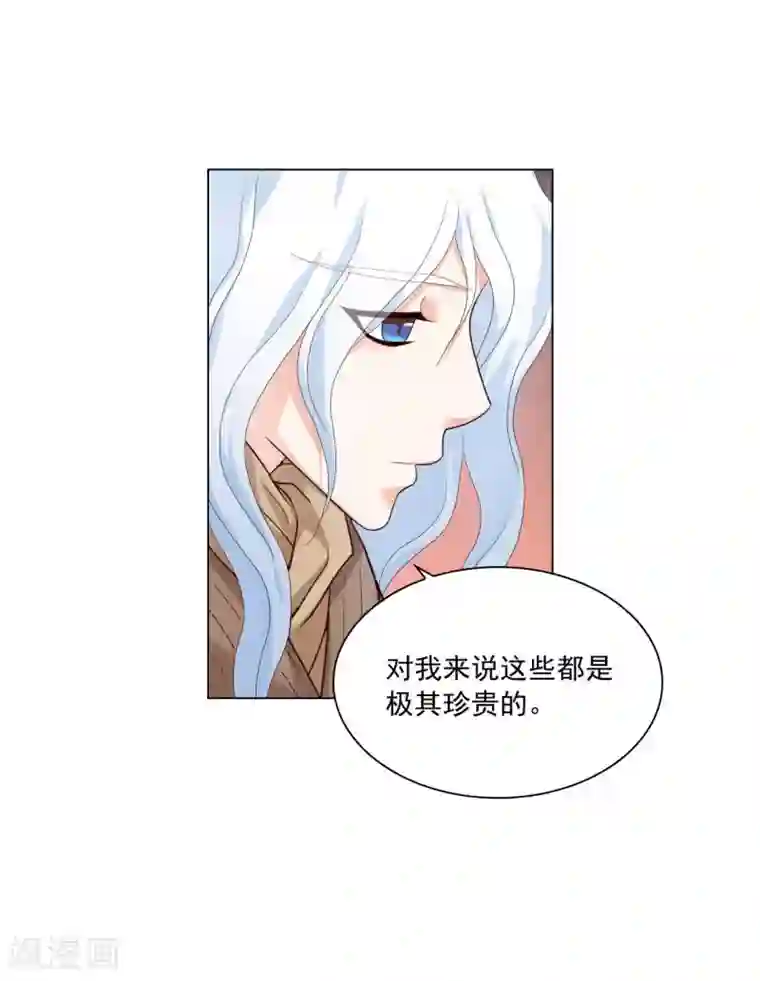 寿命师第123话