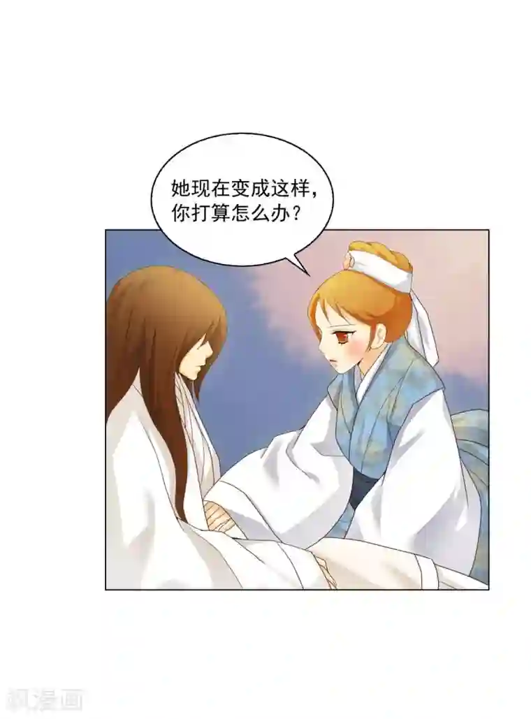 寿命师第123话