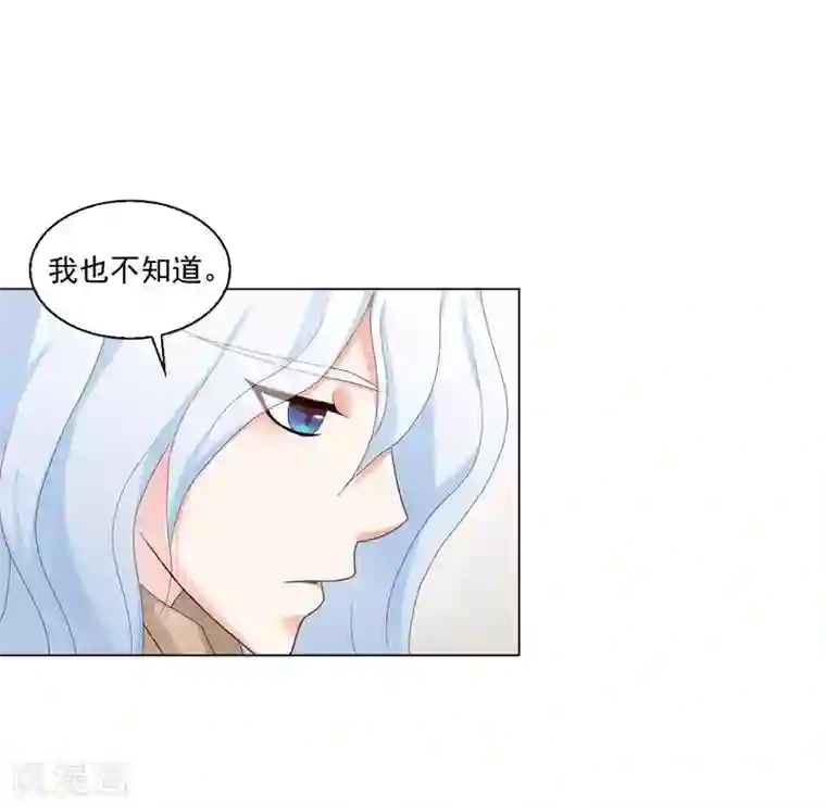 寿命师第123话
