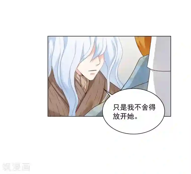 寿命师第123话