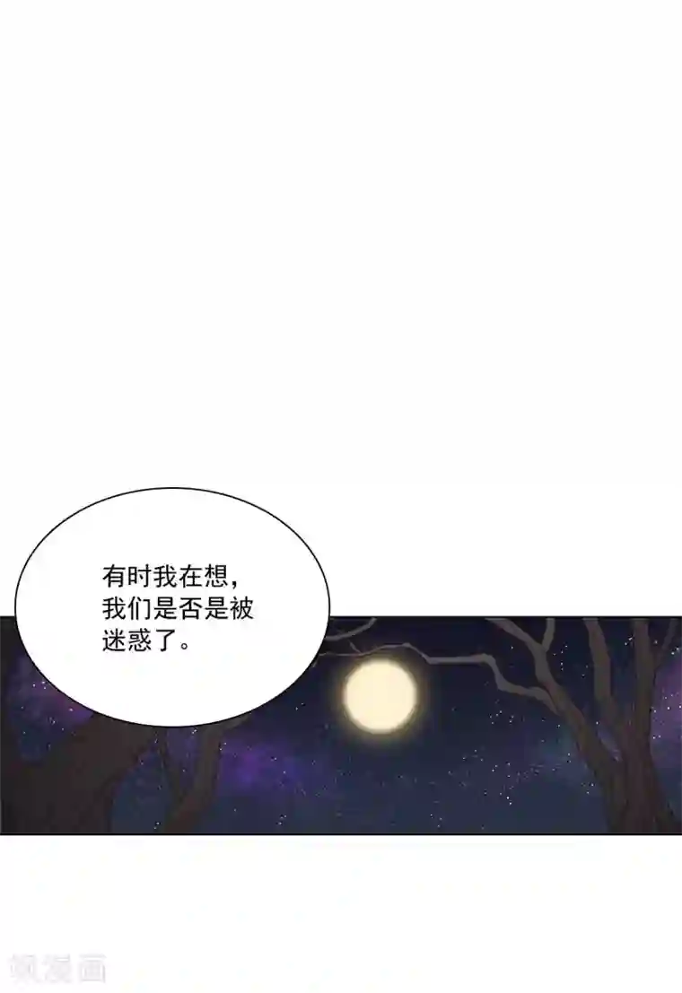 寿命师第123话