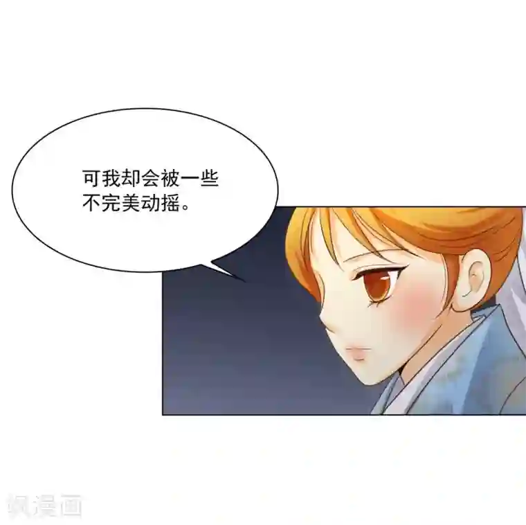寿命师第123话