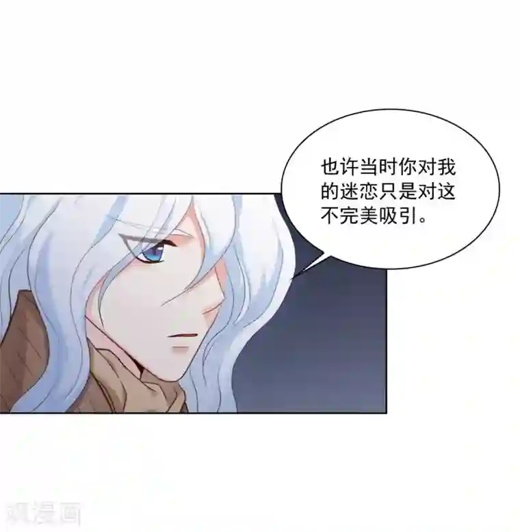 寿命师第123话