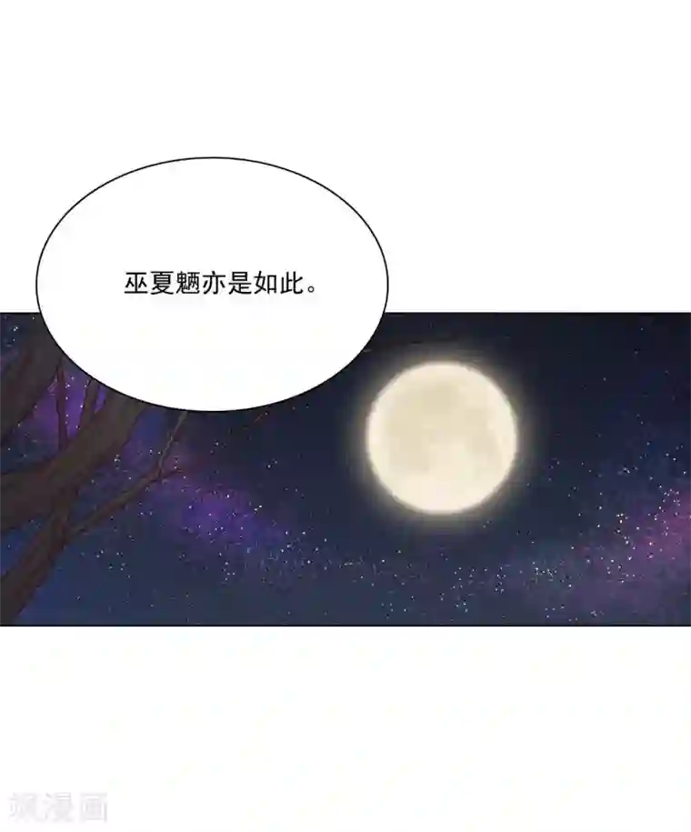 寿命师第123话