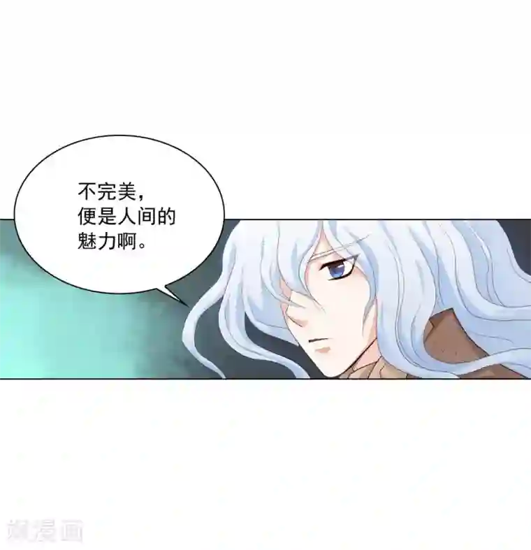 寿命师第123话