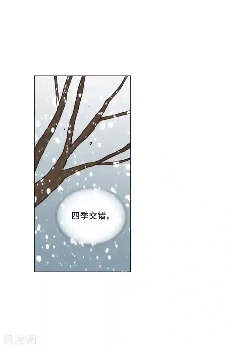 寿命师第123话