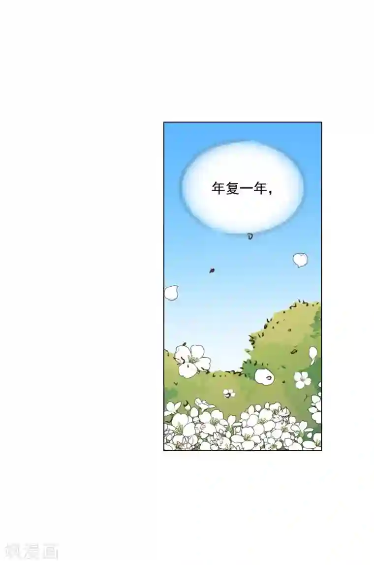 寿命师第123话