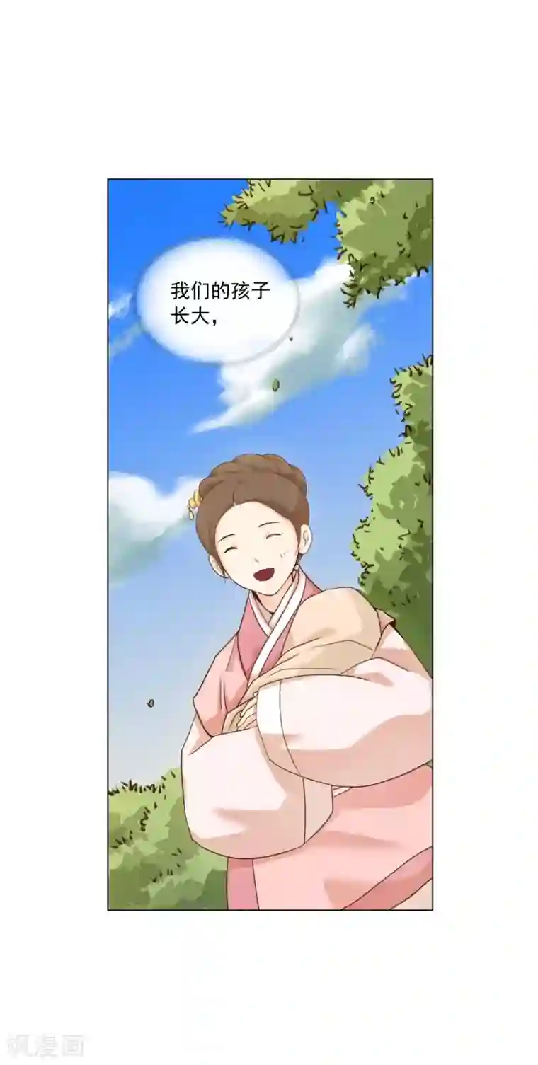 寿命师第123话