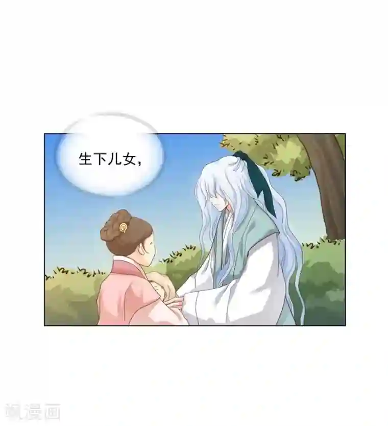 寿命师第123话