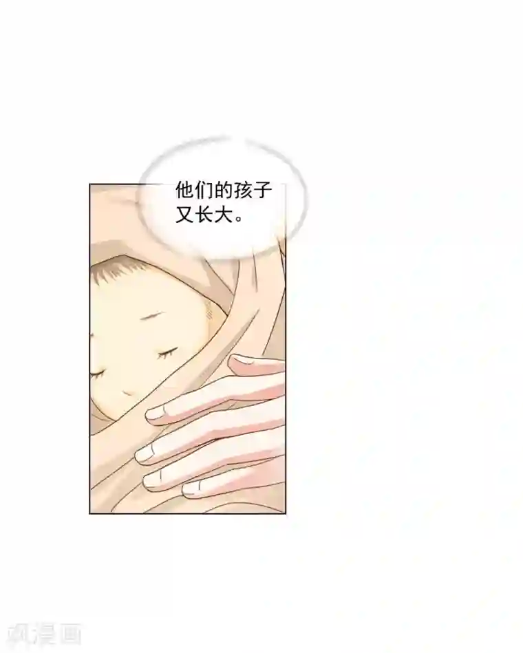 寿命师第123话