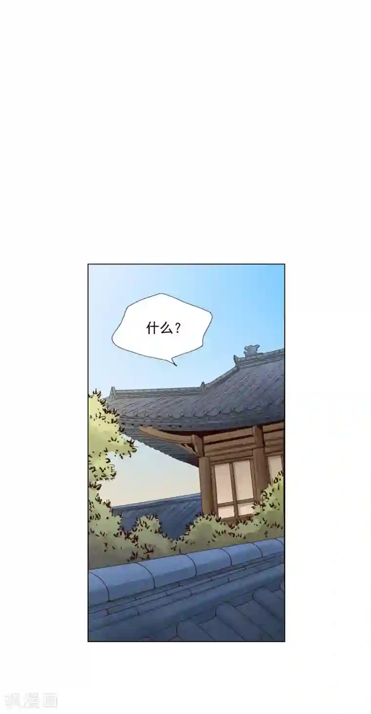 寿命师第123话