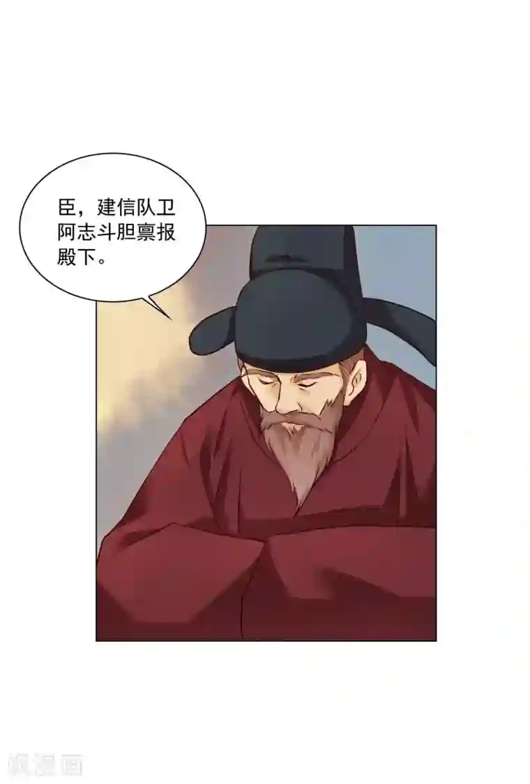寿命师第123话