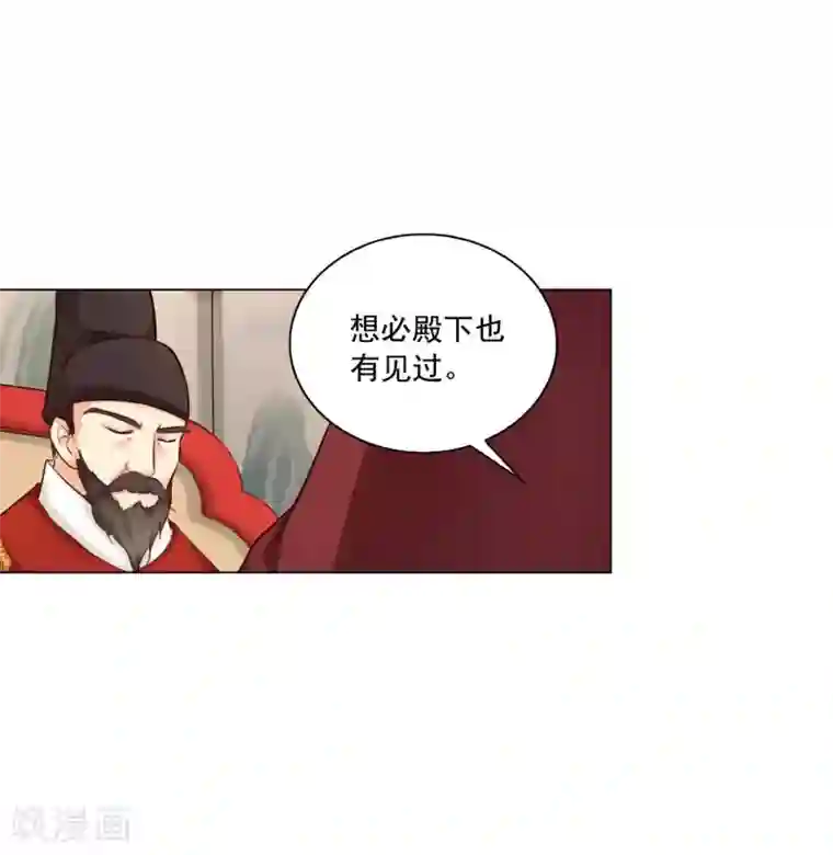 寿命师第123话
