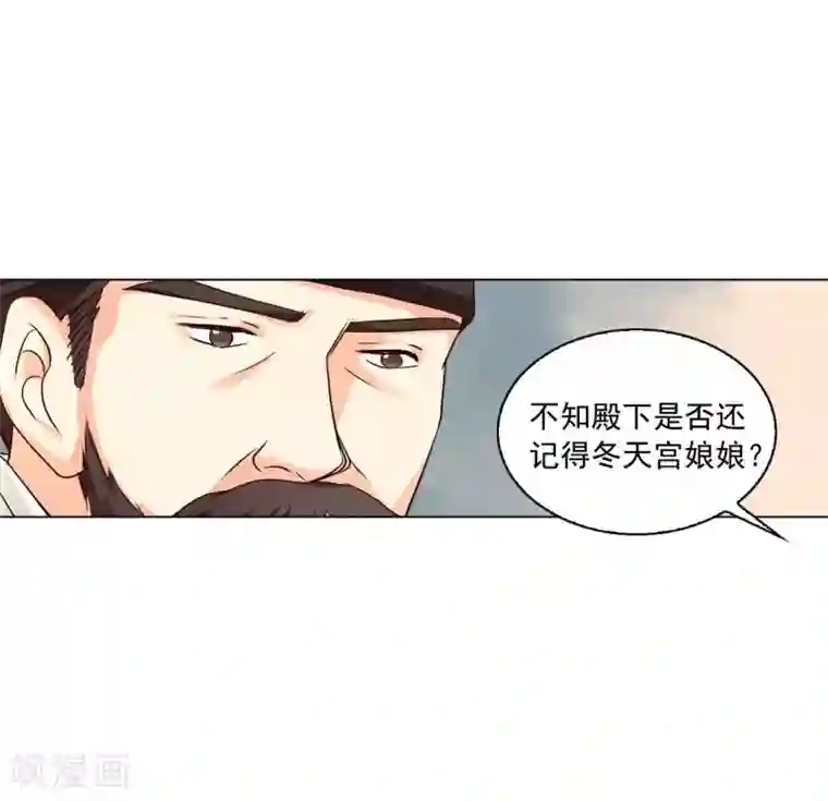 寿命师第123话