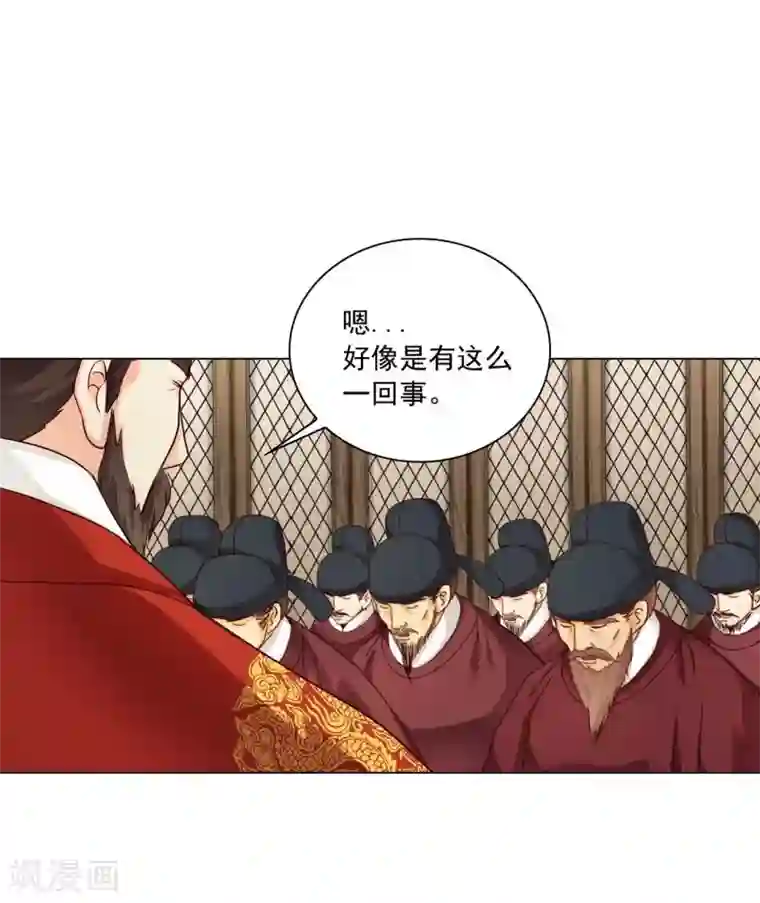 寿命师第123话