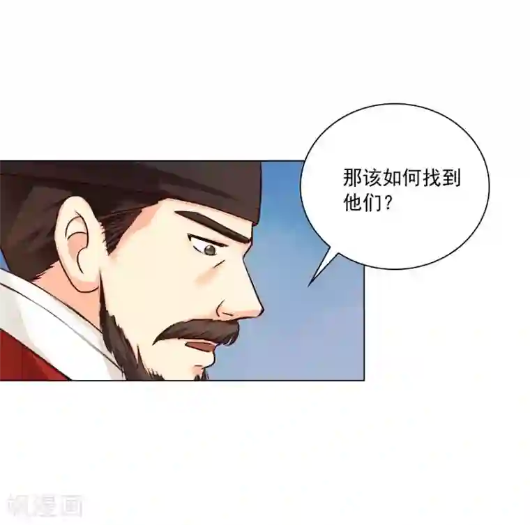 寿命师第123话