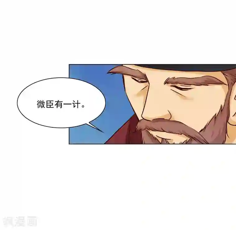 寿命师第123话