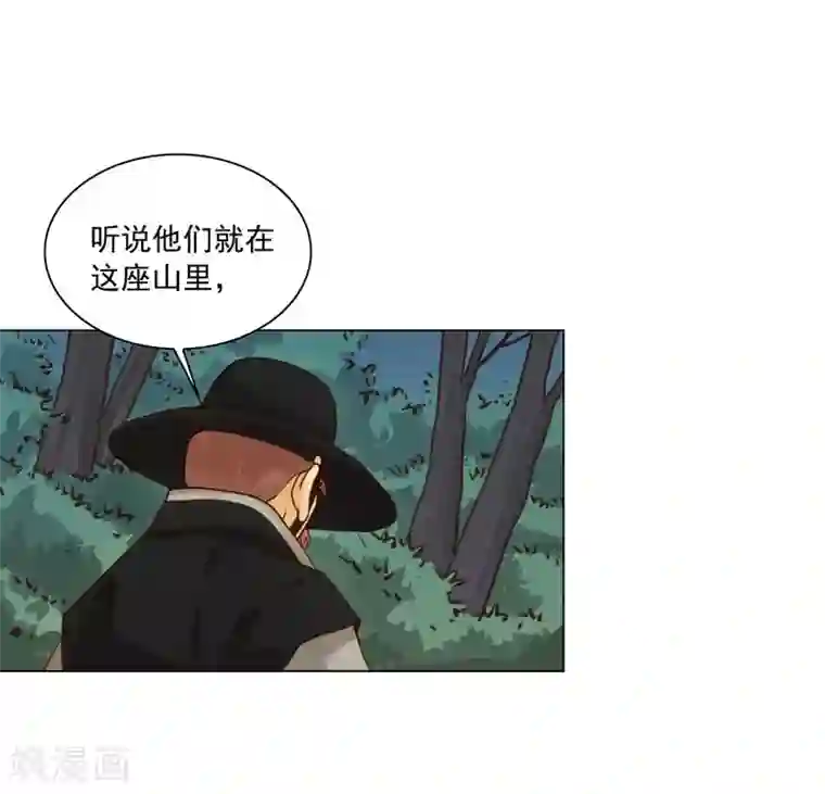 寿命师第123话
