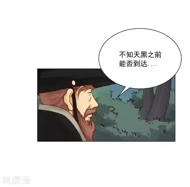 寿命师第123话