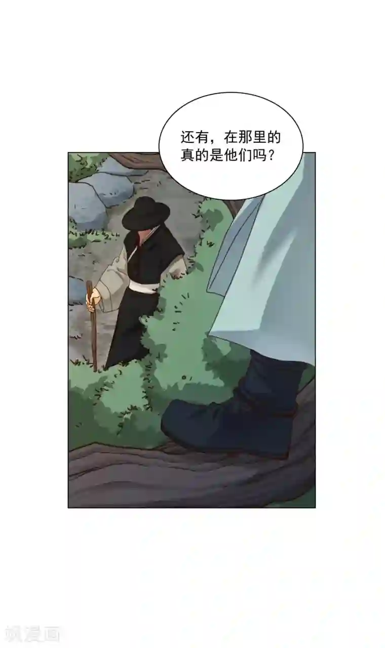 寿命师第123话