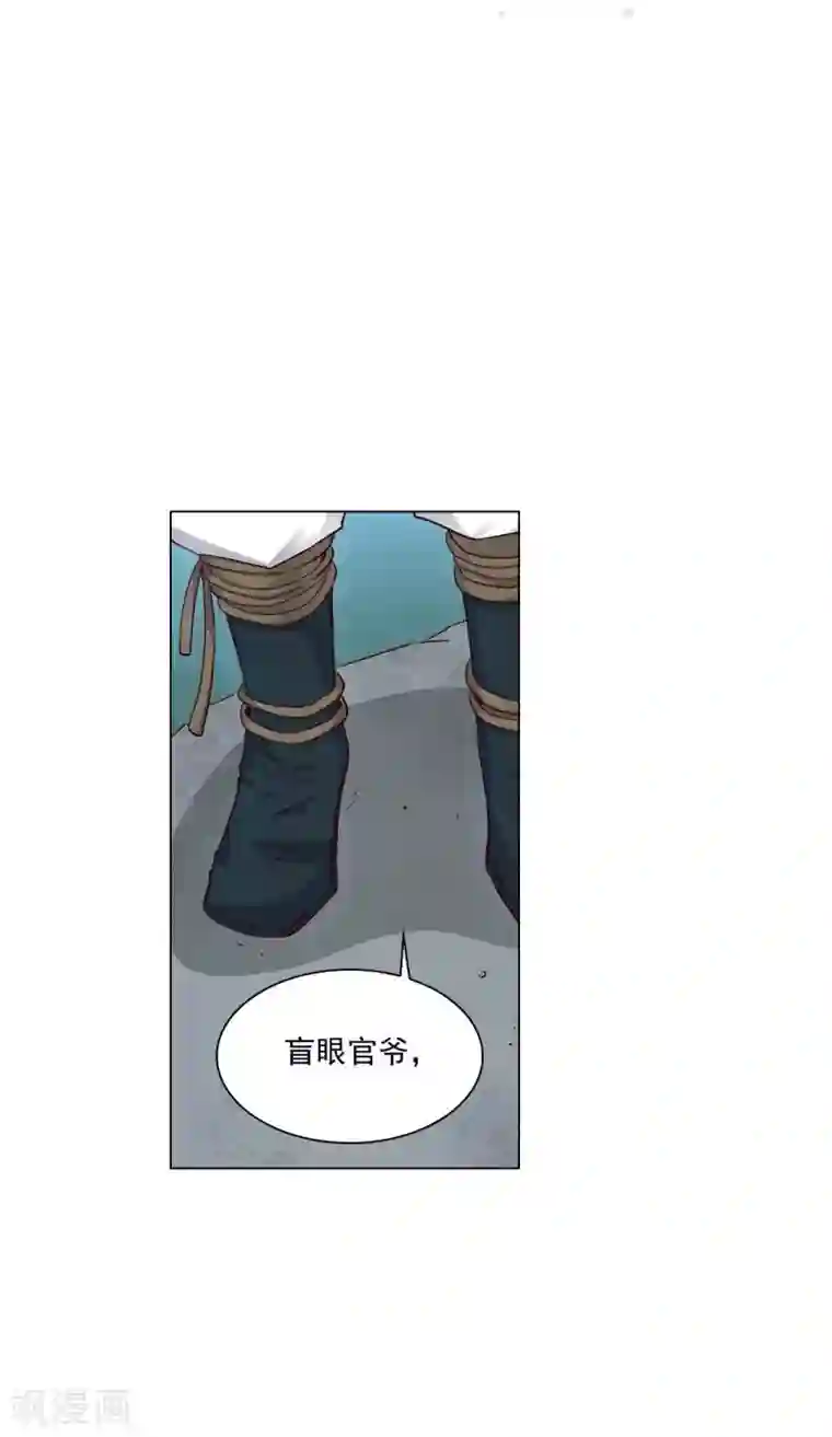 寿命师第124话