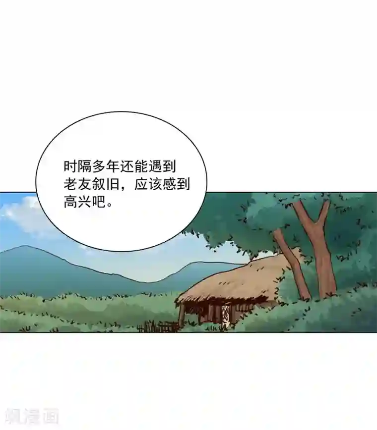 寿命师第124话