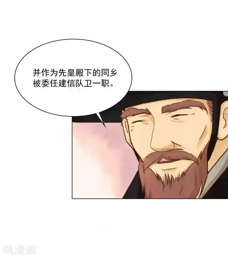 寿命师第124话