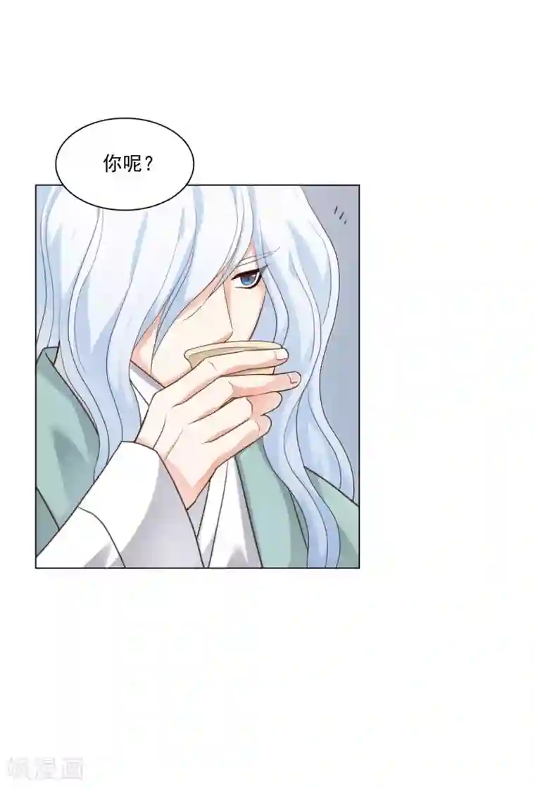 寿命师第124话
