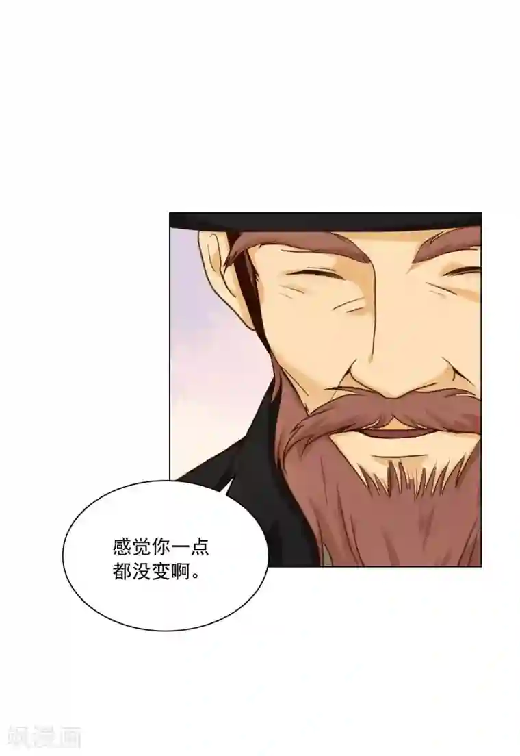 寿命师第124话